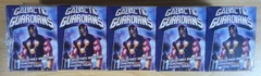 Galactic Guardians: Marquee Brick: Super-Nova